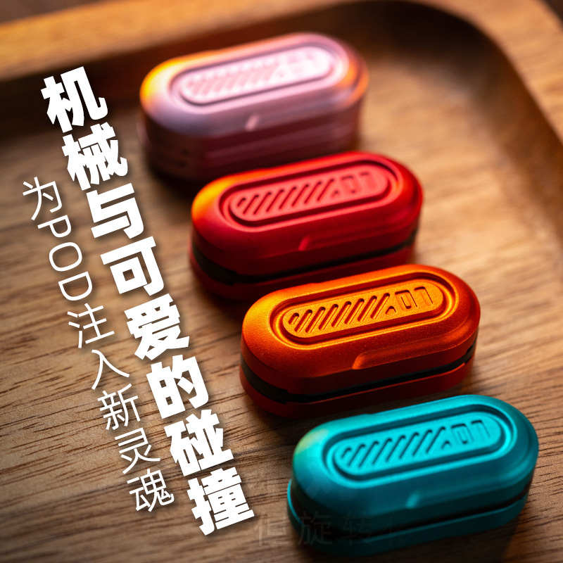 指玩屋 Pod推牌23款01EDC啪啪币 指尖陀螺金属减压解压黑科技玩具
