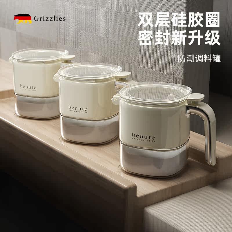 厨房家用密封防潮调味罐组合调味盒玻璃盐巴收纳盒盐糖鸡精调味瓶