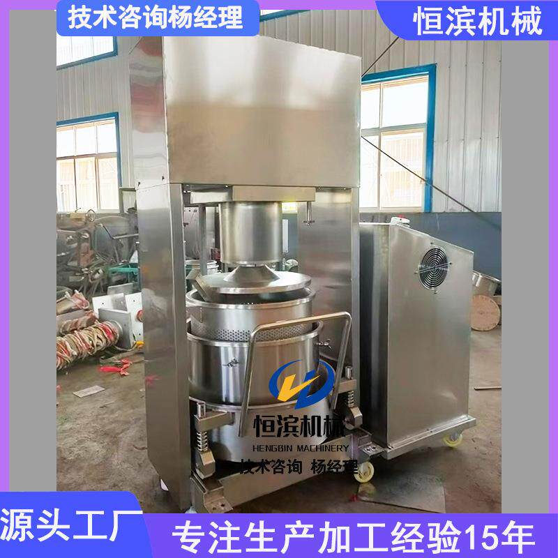 中药膏药固液分离提取机杨梅鲜果榨汁挤压机刺梨破碎榨汁机