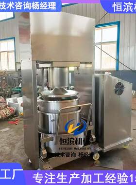 中药渣膏药原料压榨提取机桑甚鲜果压榨挤压机柠檬榨汁过滤机