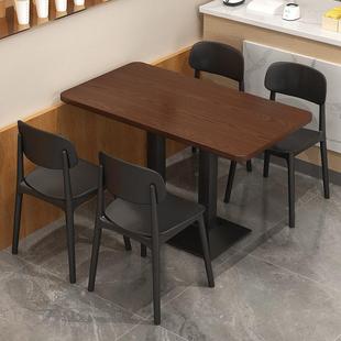 咖啡奶茶小吃店桌椅专用桌子长方形餐饮商用快餐饭店一桌四椅组合