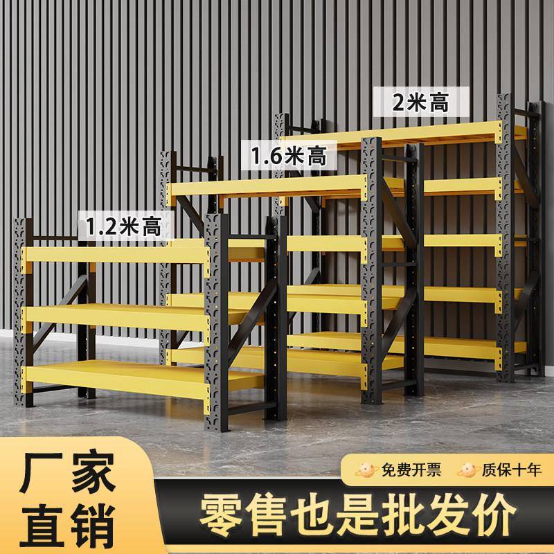 二三层小货架仓储货架多层置物架1.8米仓库家用1.5米1.2米铁架