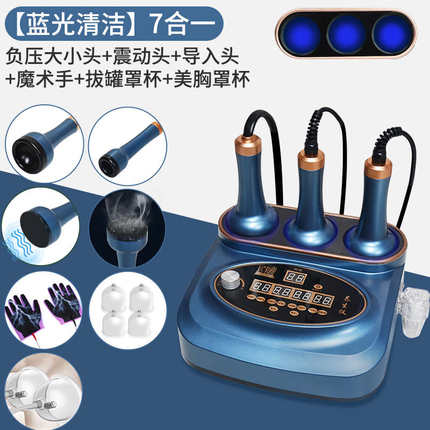 仪器经络罐刮痧按摩拔家用美容院疏通宝康澳颈肩仪器神养生电动刷