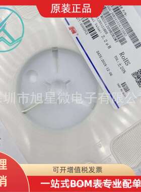 风华贴片电感器CMH201209B2R2MT08052.2UH/950mA20%4K装