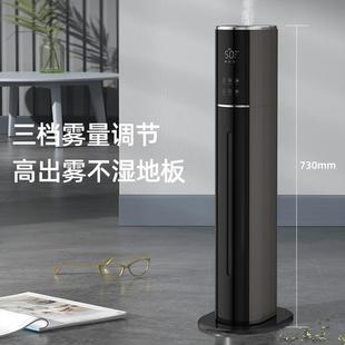 婴德国大MNS A09空气加化湿器家用静音卧室智能净杀菌容量大雾量