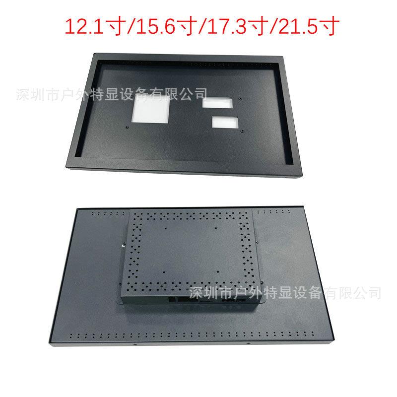 10.1/12.1/15.6/15/17.3/21.5寸高亮工业液晶屏显示器铝合金外壳