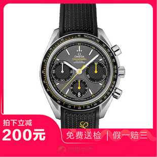 捡漏未使用99新欧米茄超霸自动机械男表手表326.32.40.50.06.001