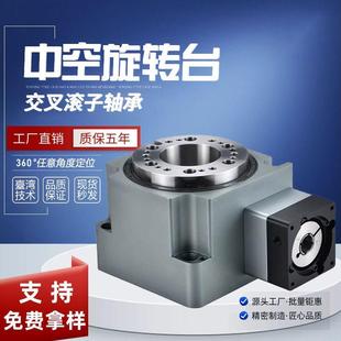 130 海波齒平臺配伺服電機重載中空旋轉(zhuǎn)平臺60 165電動旋轉(zhuǎn)平臺