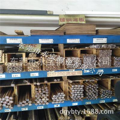 C17300易车削铍铜棒 QBe2.0铍青铜棒 铍铜方棒15*15 20*20