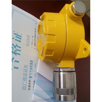 供应CGD-INH3氨气报警器|CGD-I-2-NH23氨气泄漏探测器