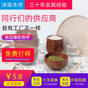 厂家直销整木酸枣木碗泡面碗汤碗面实木大号小号隔热耐摔批发餐具