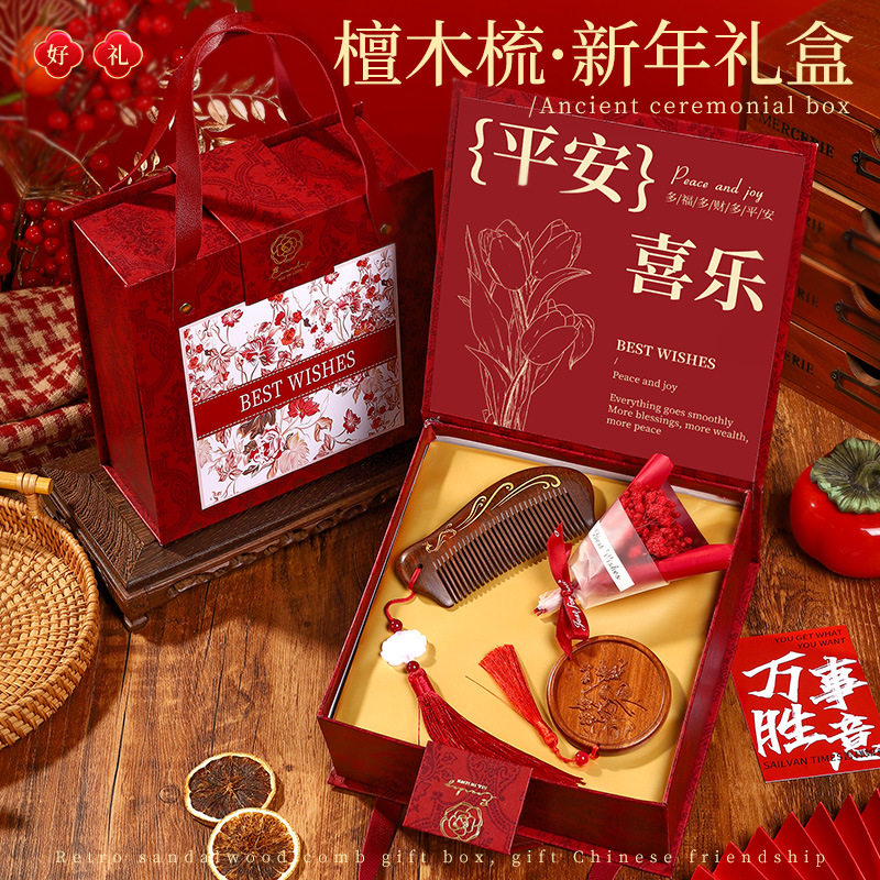 丈母娘礼物妈妈生日老师礼品套组