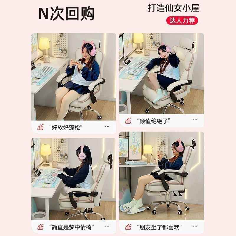 书桌直播舒适可电竞椅学宿习舍靠背久椅徽盟躺电脑家用沙坐发椅子