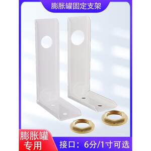 膨胀罐安装固定支架压力罐气压罐调节罐固定压力罐膨胀水箱安装支