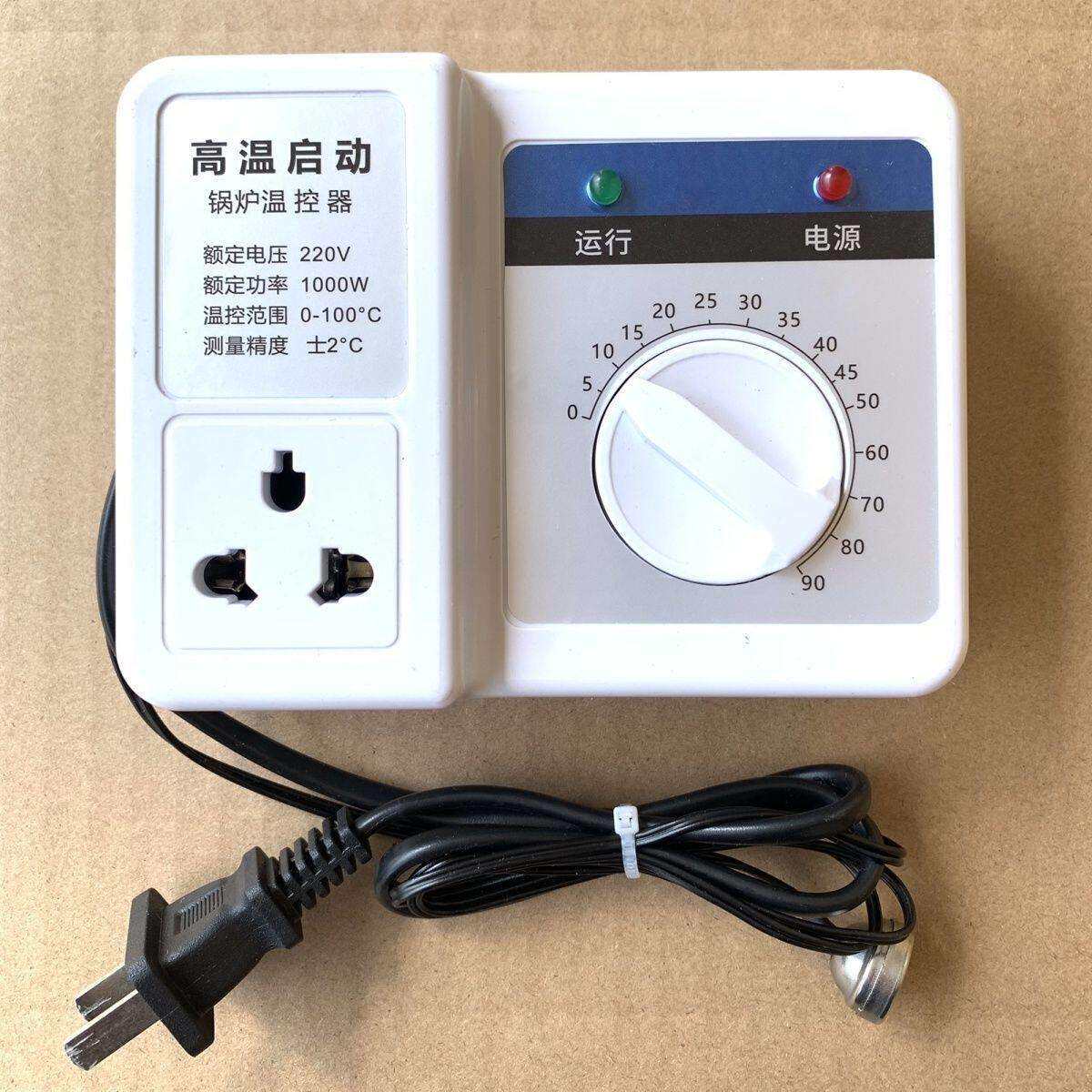 暖气循环帮浦温控器开关温控温度水泵循环帮浦高温启动锅炉旋钮温