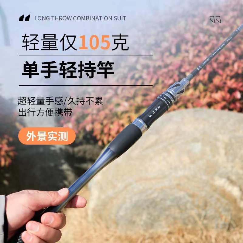 波赛冬S3海筏钓竿超硬全富士碳素筏钓竿微铅船钓桥筏竿伐竿梢套装
