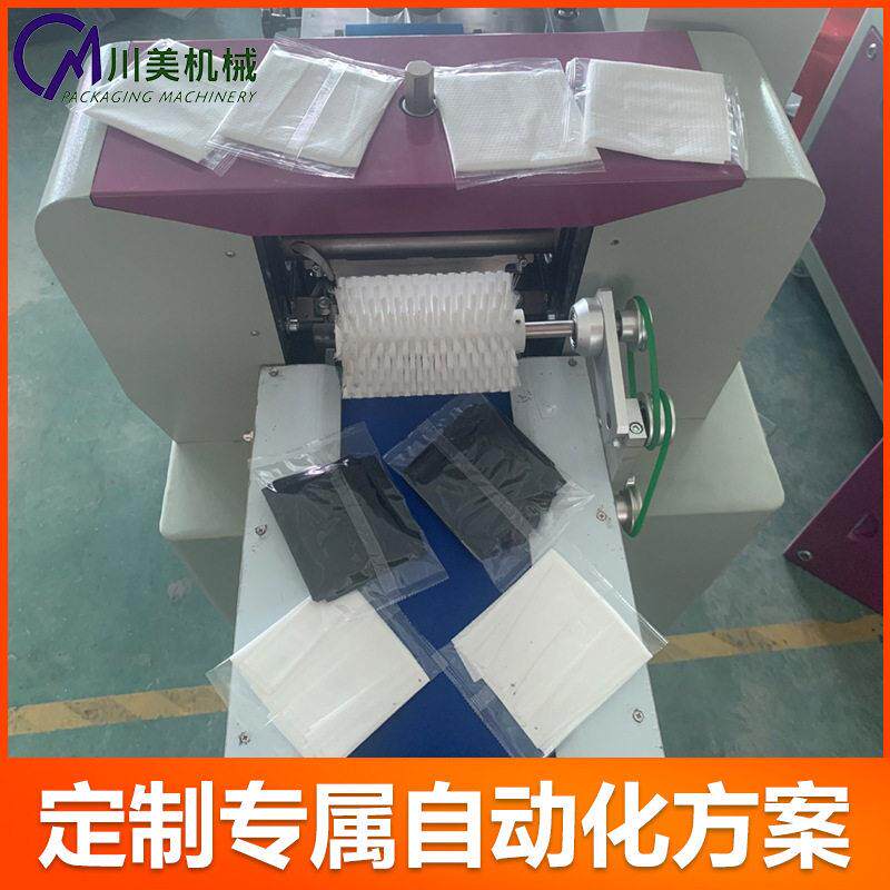 一次性内裤包装机小型儿童纸尿裤自动打包机袋装枕式包全自动