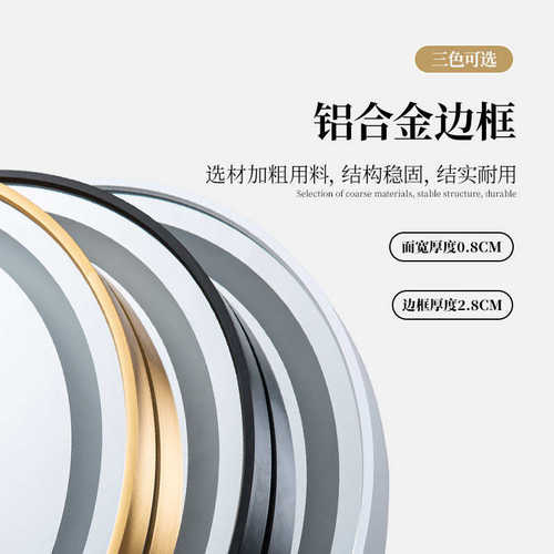 智能镜子挂墙圆形浴室化妆镜触摸屏防除雾led灯卫生间梳妆台圆镜