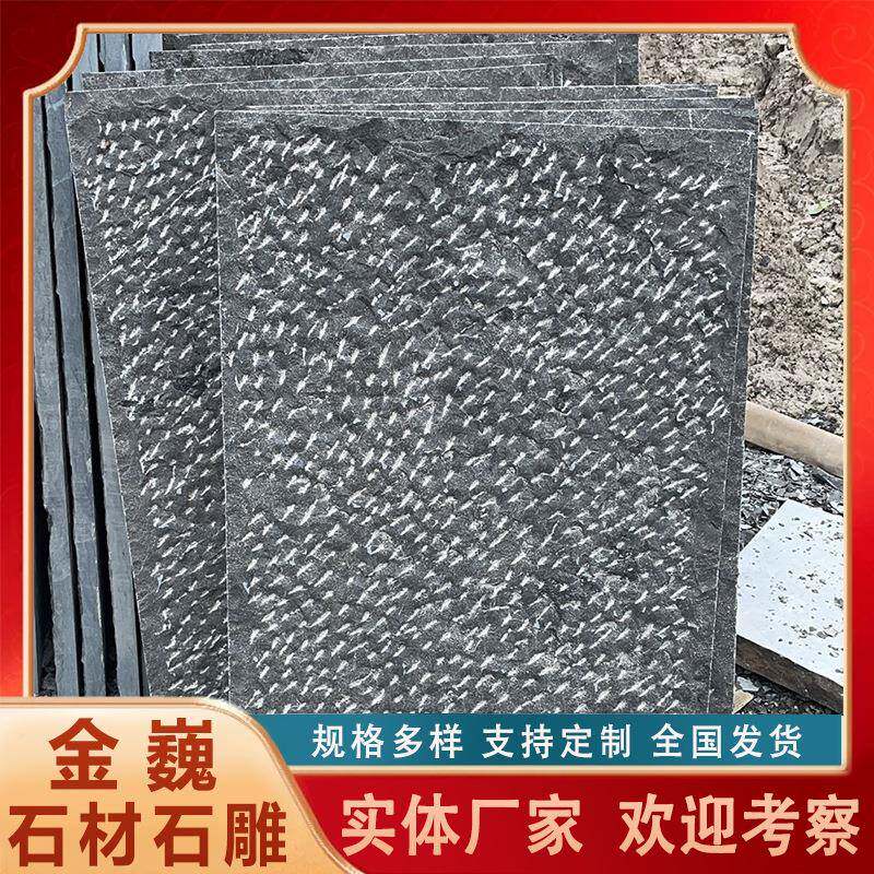 天然青石板 各种规格荔枝面菠萝面条纹竖道斜道面 防滑地砖踏步石
