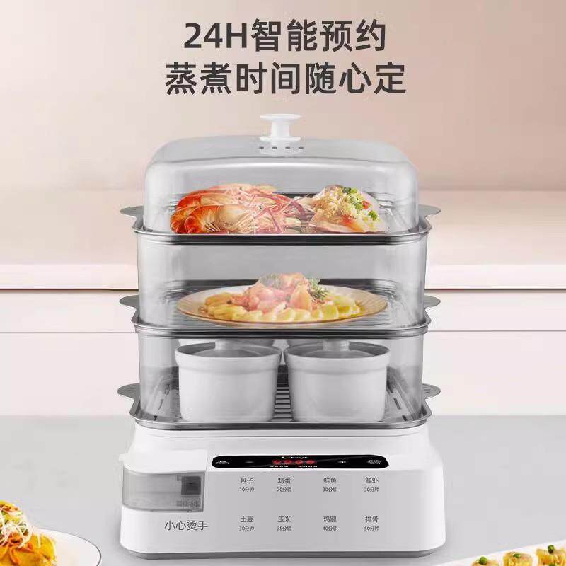不锈钢电蒸锅家用三层电蒸箱蒸炖一体锅多层三层大容量蒸笼蒸煮