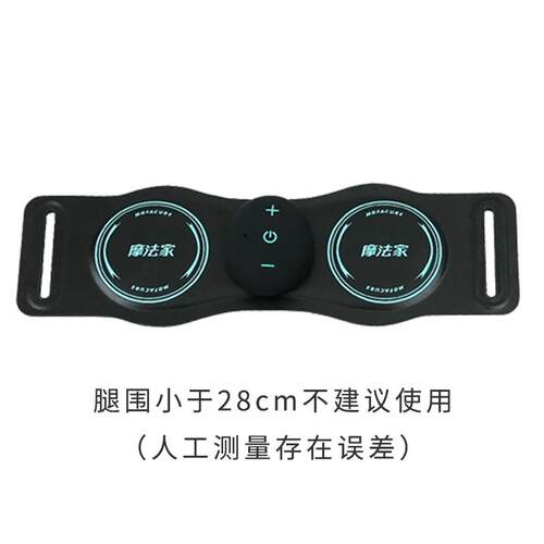 正品采腿购产品部腿按摩器，腿部夹按摩带按摩器，纤细的大腿和小