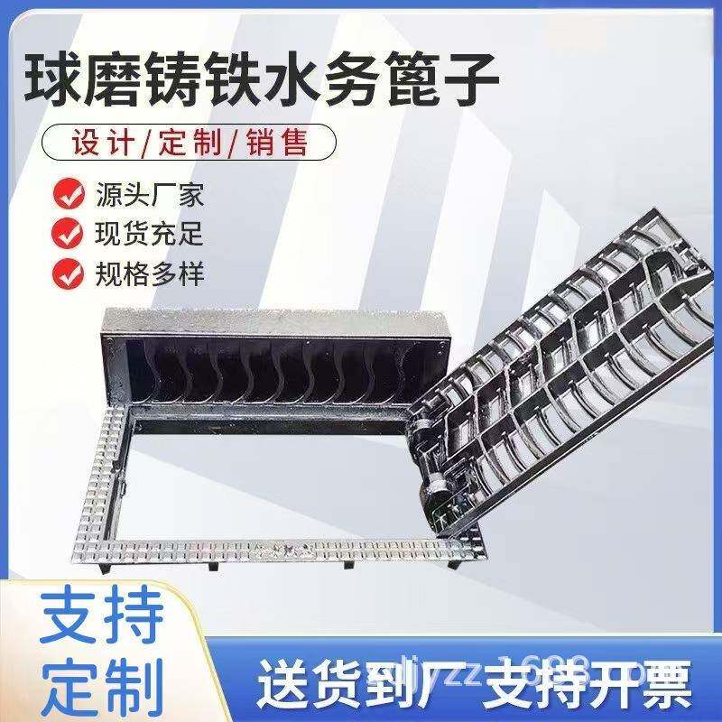 球墨铸铁五防防沉降水务篦立篦子侧边立式收水口450*750