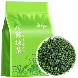 买1送1共500g高山云雾茶叶绿茶2024新茶春茶浓香型毛尖雨前散袋装