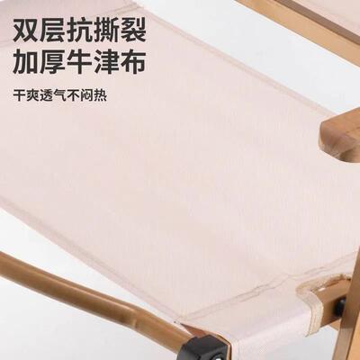 Chair Outdoor Folding Chair Camping Table户外折叠椅露营桌