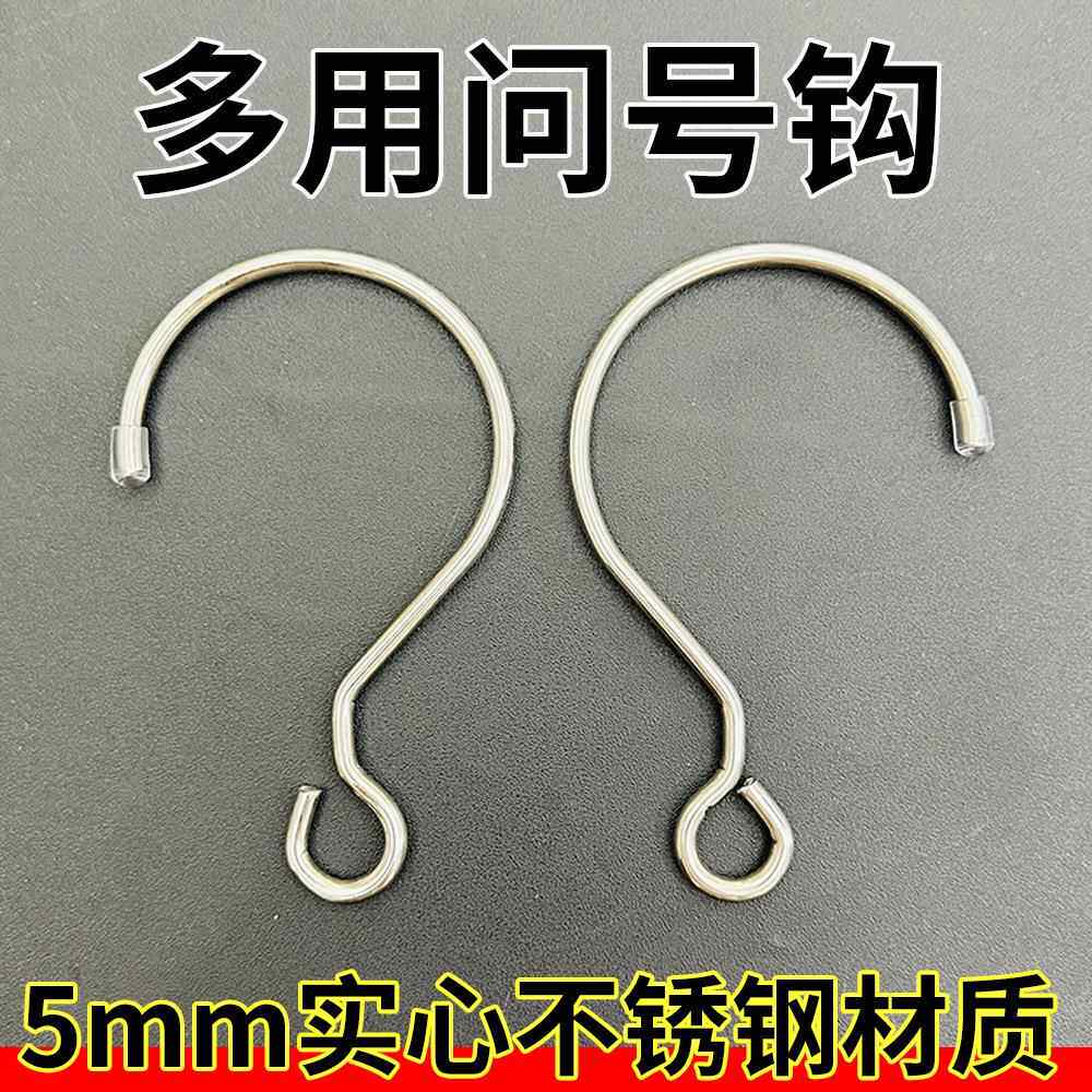 蚊帐钩子不锈钢简约蚊帐钩子帐钩子窗帘门帘挂钩加粗蚊帐钩子丝带