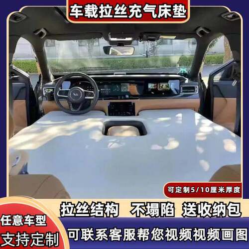 拉丝车载充气床垫通用款轿车suv单人睡垫第二三排午休睡觉神器