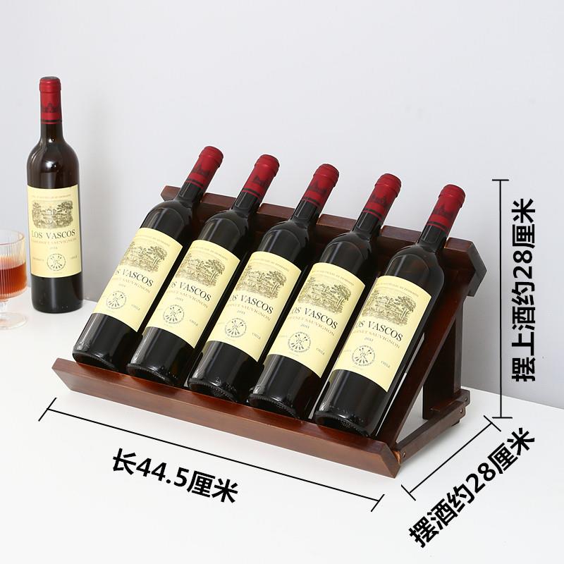 实厅木折酒叠红酒架家酒架折叠红酒摆件红柜葡萄酒用架客酒柜红酒