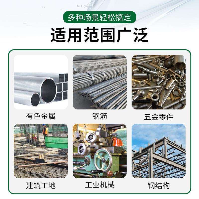 朗洁水性防锈剂金属水基清洗液钢材钢铁防锈水螺纹钢筋除锈剂洁净