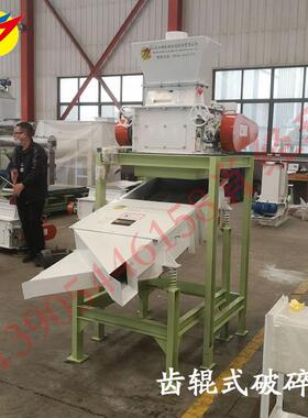 山东双鹤时产1-20吨玉米粉碎机饲料加工设备厂家鸡饲料对辊机