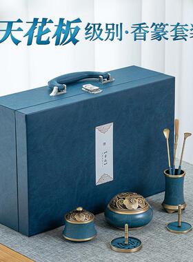 铜烧蓝香道套装用具礼盒入门祥云香炉高级打香篆工具香粉灰香具纯