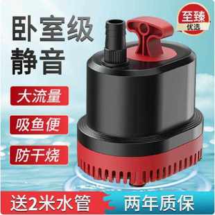 低小型鱼抽水泵便鱼缸吸过滤家用静音超吸底潜水泵循环森森水泵泵
