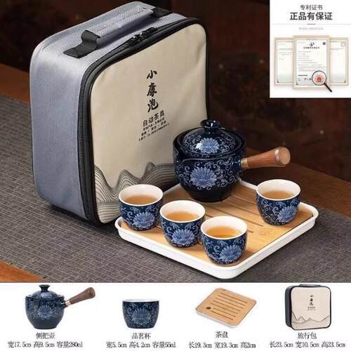 旋转陶瓷逍遥壶小青柑大容量泡茶自动翻转茶壶懒人茶具旅行套装