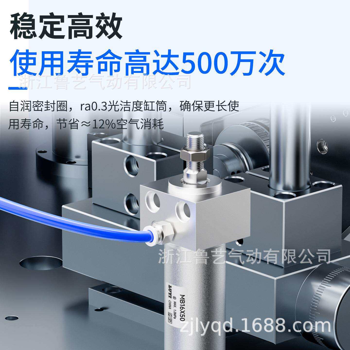 气动长拓MB大推力小型气缸MB16/20/25/32/40-25/50/75/100双作用