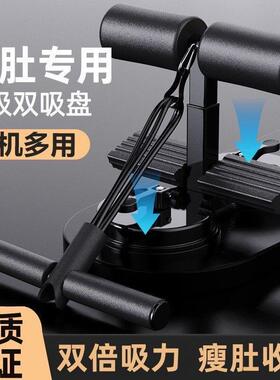 健身器材家用仰卧起坐辅助器懒人卷腹美腿收腹美腰机减肚子健腹器