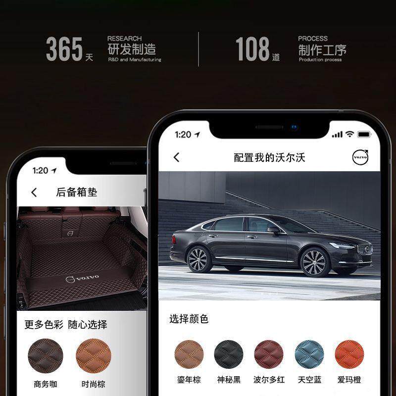 于wC0专用沃尔沃XC0385S690S60X90xc40V60CV90V4后备箱垫尾箱