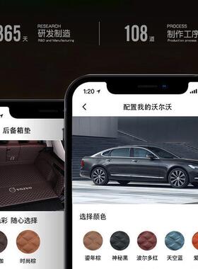 于wC0专用沃尔沃XC0385S690S60X90xc40V60CV90V4后备箱垫尾箱