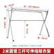 加粗家用被子双杆捍折新款 叠垒不锈钢晾衣加厚哂拆落地晾衣架