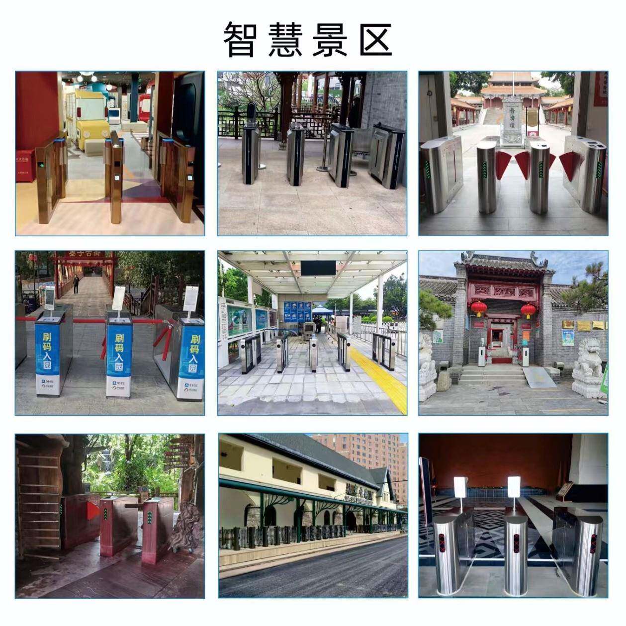 16年厂翼闸景区扫码家刷卡验票系务人行通道闸994机达一进统一出