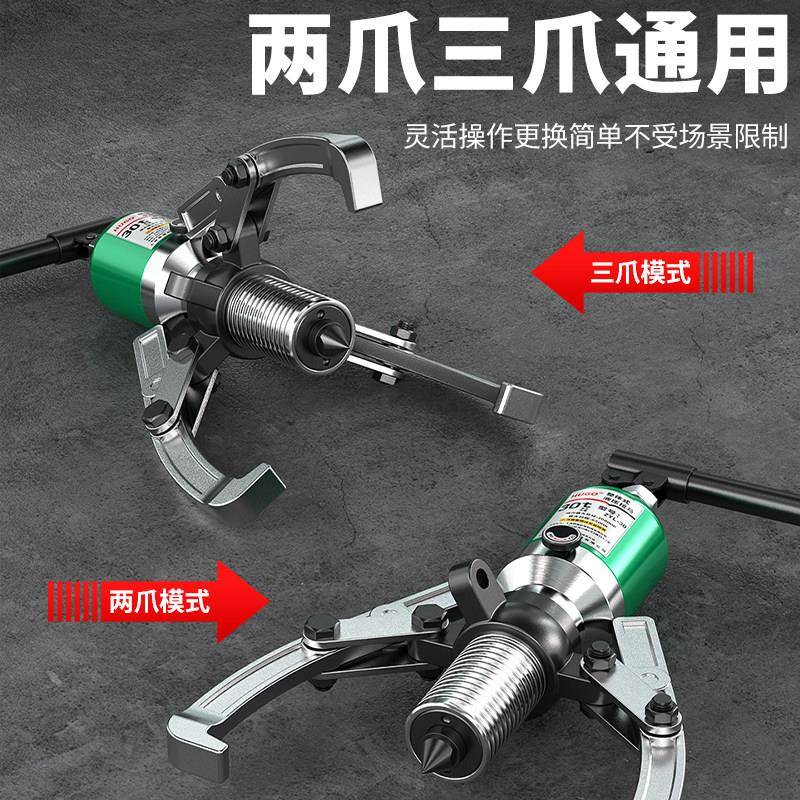 液压拉玛液压拉马拆轴承工具两5爪爪多功能拔卸器吨0吨2三01吨拉