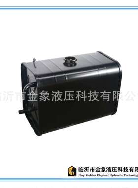 自卸侧翻车储油箱80L液压油箱95L半挂车装配式油箱改装145L