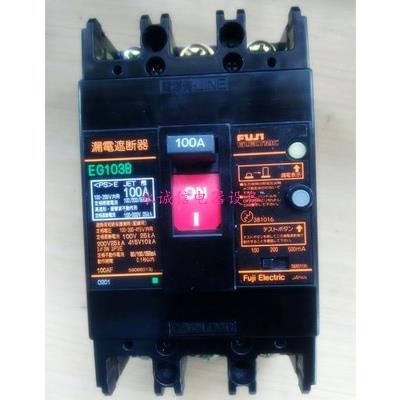 原装正品日本富士FUJI空气开关漏电保护器EG103B 3P 100A质保一年
