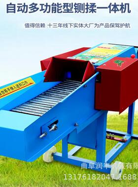 玉米牧型草揉丝机中卧式铡杆草揉搓机QXE产量10高喷式秸秆吨铡草