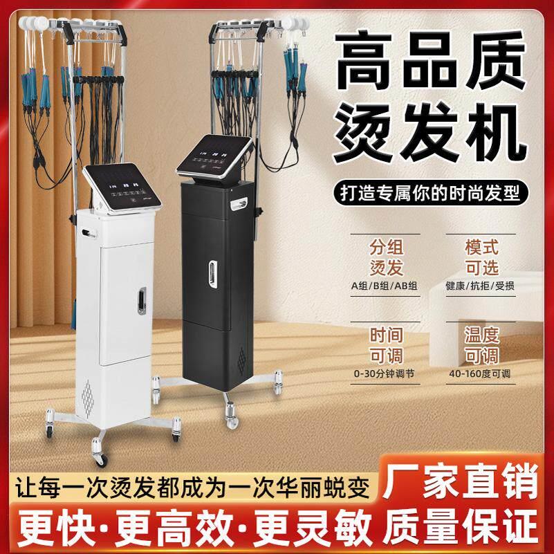 发廊智能恒温烫发机数码陶瓷烫发机头发机器24v艾文巴菲热烫机器