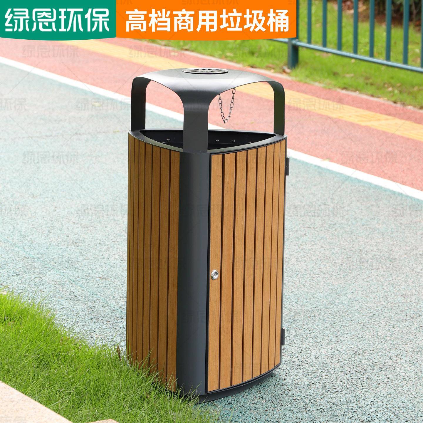 商用户外垃圾桶景区酒店公园大容量果壳箱金属塑木景观果皮箱工厂
