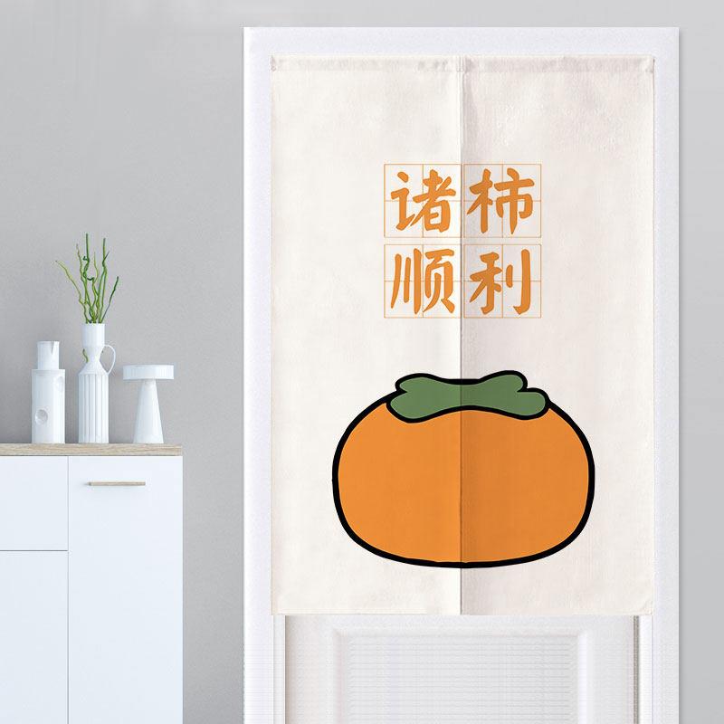 定制个性创意文字门帘隔断帘布艺家用厨房卫生间卧室免打孔半帘