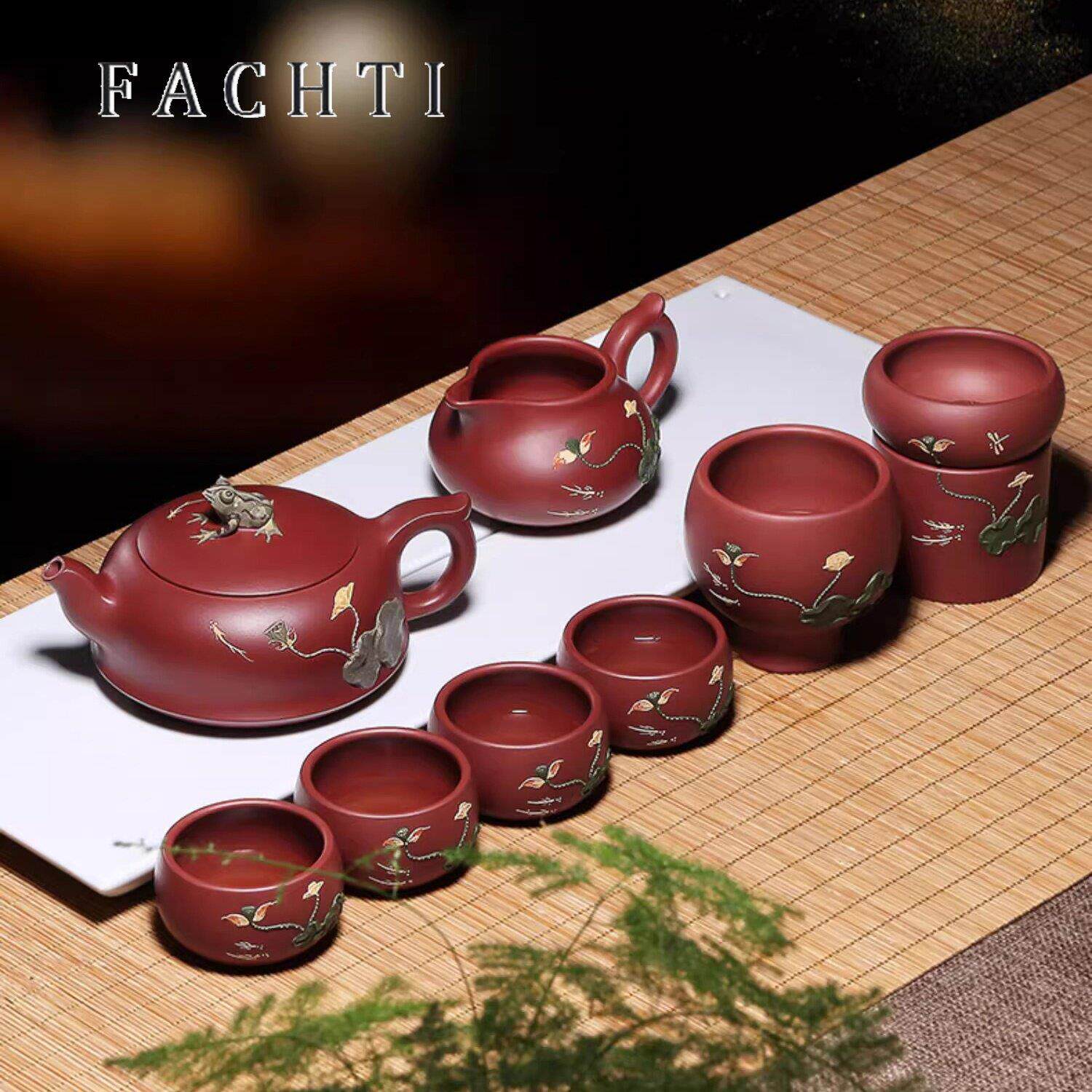 FACHTI中式精品紫砂壶纯手工朱泥整套茶具家用送礼茶室乔迁礼品